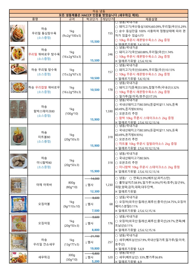 a73809913879ef34399cef45c4847bc6_1658970350_247.jpg