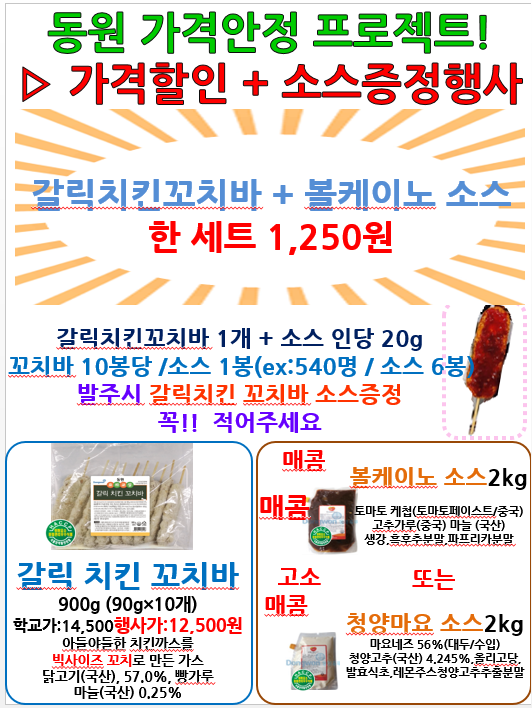 dd359b61527db15078642d853441364b_1659052922_4524.png