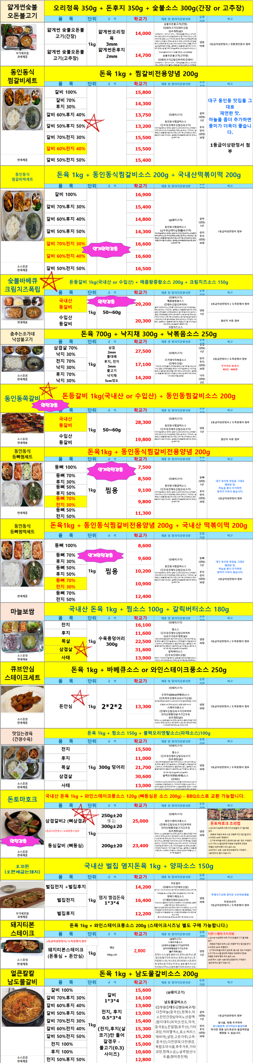 591e0dd2b65108fa25a0e7801b28beee_1658878016_626.png