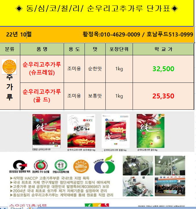 0fdb59402e5e6a3651f1046075abfc98_1661940922_7044.png