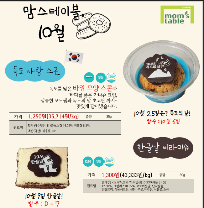 2e141a7e2746b9cae735ebf5a57fd9a9_1661912391_2939.PNG