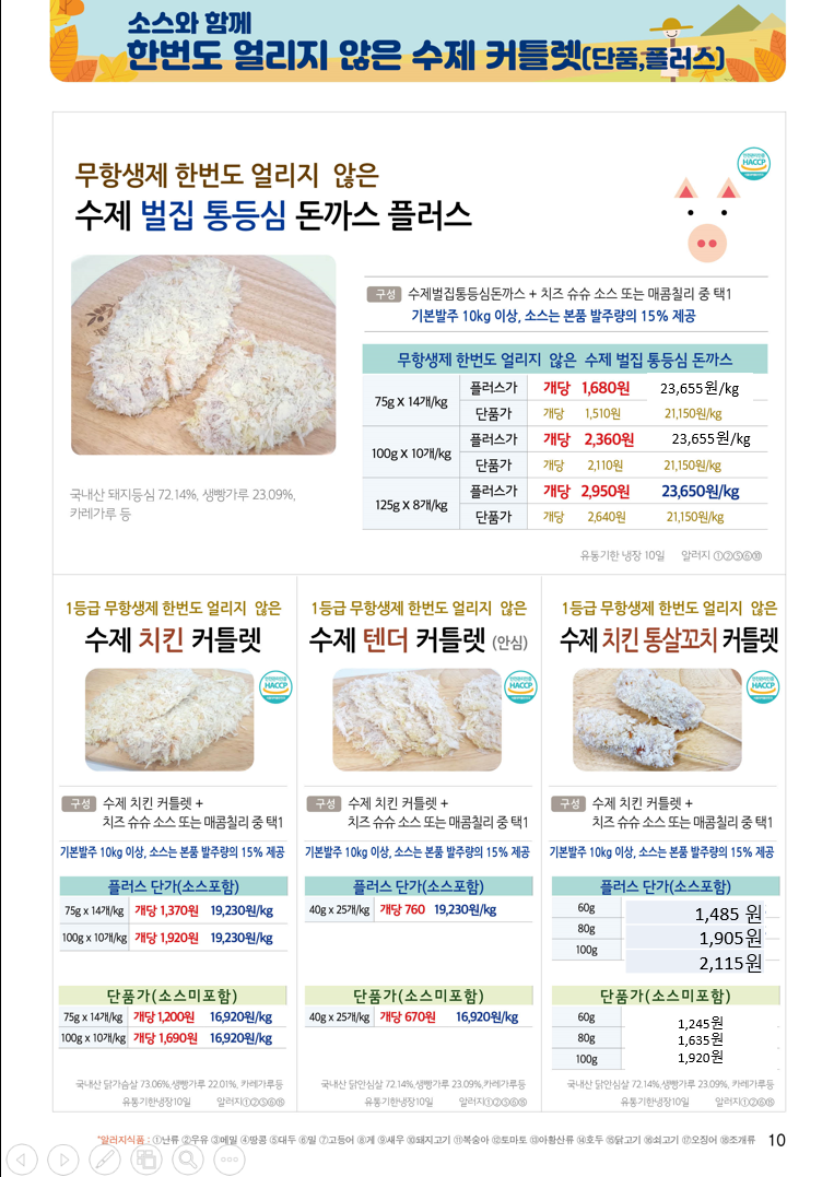 90d50dab417c9ef09f92db801331599b_1659672929_1718.PNG