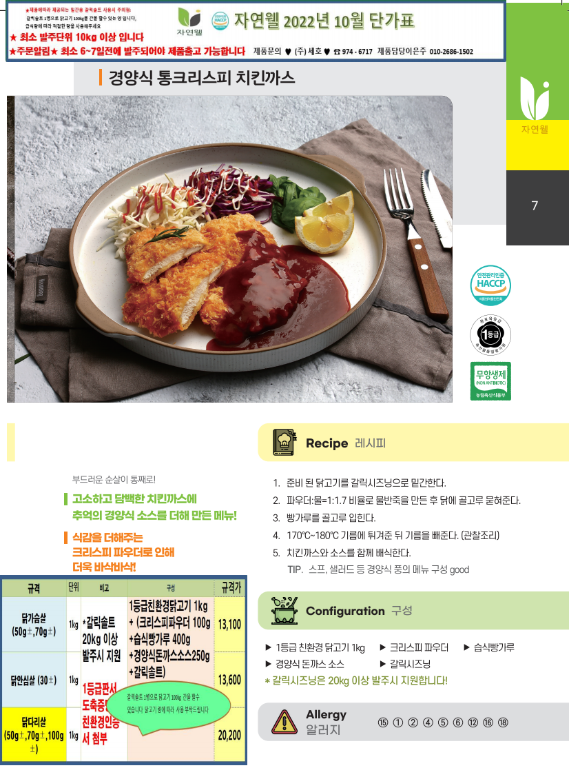 990ba5a456b67ead46bbd8b23e4e41cb_1661499950_2669.png