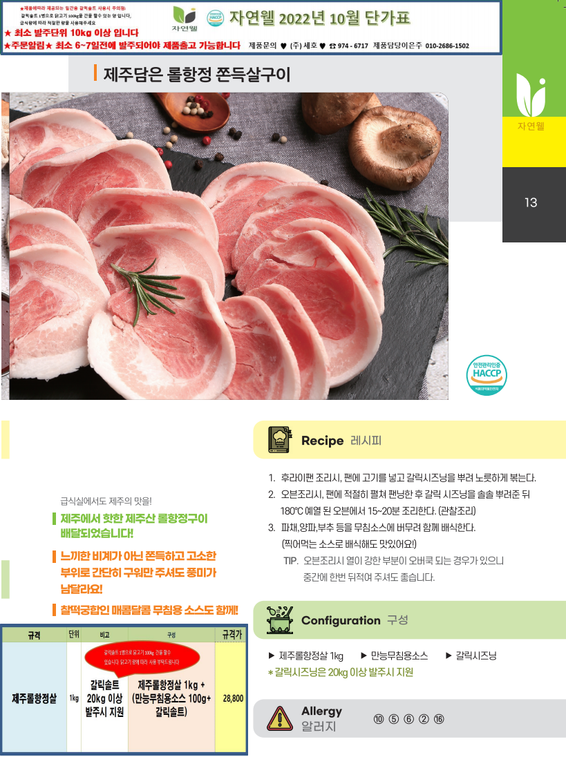 990ba5a456b67ead46bbd8b23e4e41cb_1661500004_5195.png