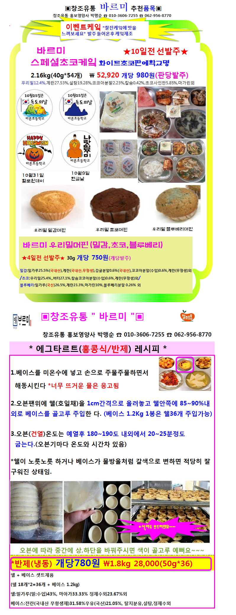9ee3bee95faef16408e4330b9b76ac45_1661916816_9493.png