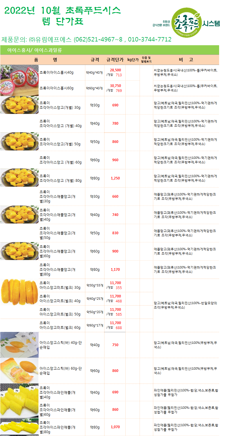 aaa7bc5209697a4e68f1f2f140d349d4_1661922358_3939.png