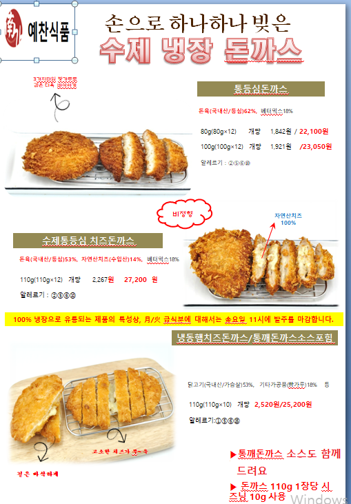 c85430d4e899442d7ae7f79559e437ce_1659319273_665.png