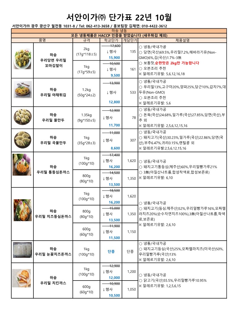 d18d2abd7dbbf057fdf595cd47a161d8_1661916873_5866.jpg