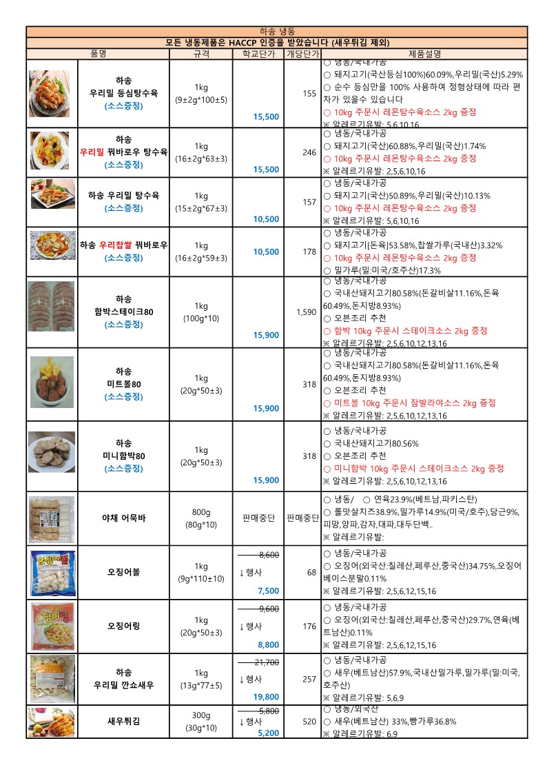 d18d2abd7dbbf057fdf595cd47a161d8_1661916883_8557.jpg
