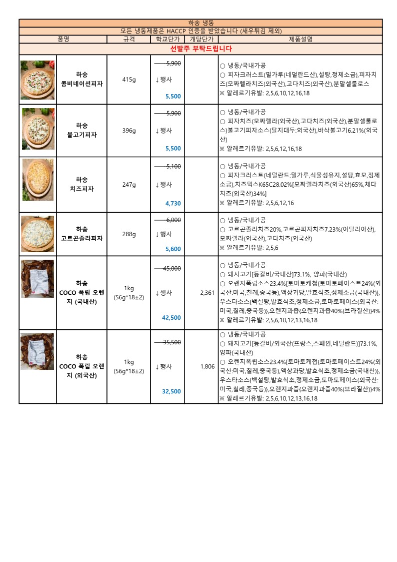 d18d2abd7dbbf057fdf595cd47a161d8_1661916884_0282.jpg