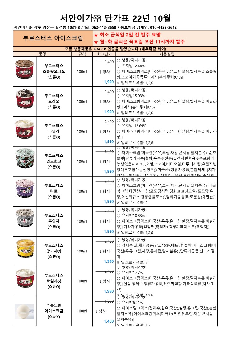 d18d2abd7dbbf057fdf595cd47a161d8_1661916884_0897.jpg