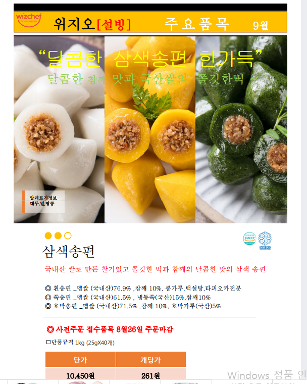 ebc2615142b25c54bf68f9194c631ad2_1660293175_911.png
