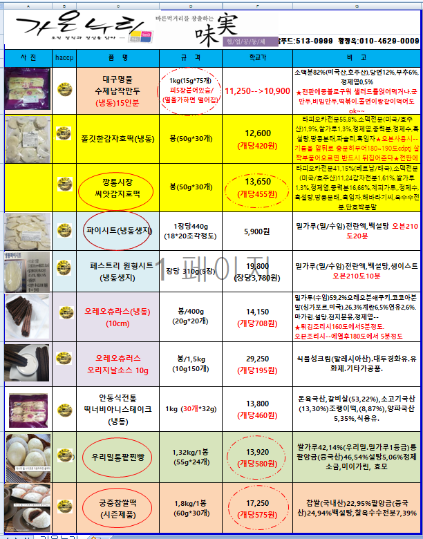 ef737f52b334ca8be56fd9de08ffdc05_1660090224_3793.png