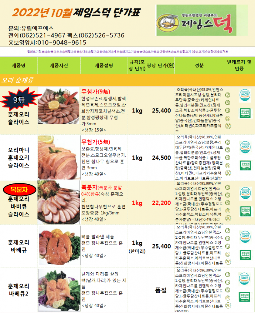 aaa7bc5209697a4e68f1f2f140d349d4_1661917538_6962.png