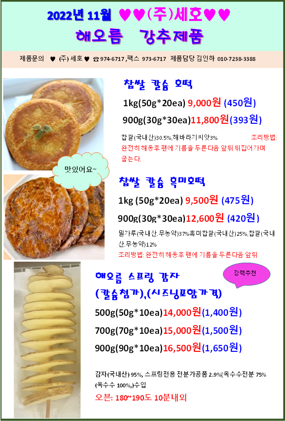 2c2ee808fe0c3218da41a68ac9b9bd0f_1664328870_1545.png