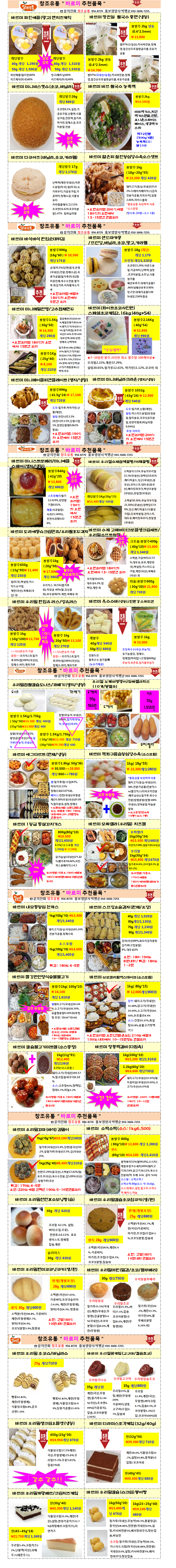 2c7e6f272f065d4fb97ecd695f16315c_1663920230_7049.png