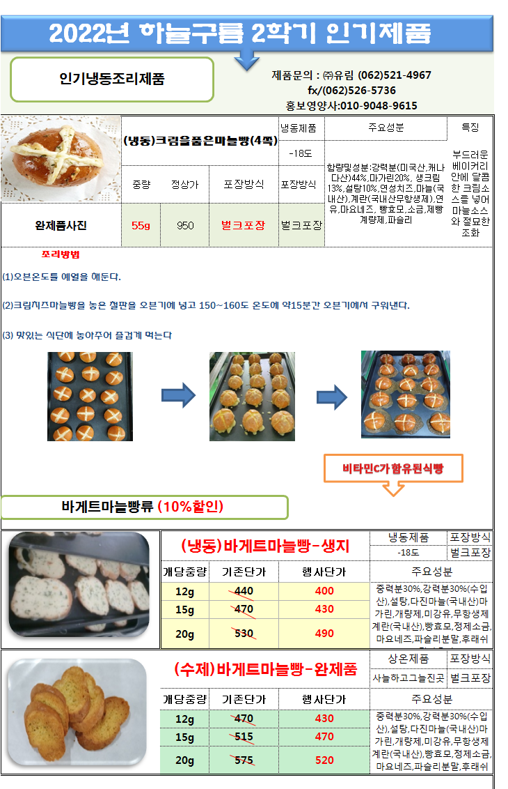 37a6a3dc0cb356cfbcfb801f2f9d0c2c_1664332648_4836.png