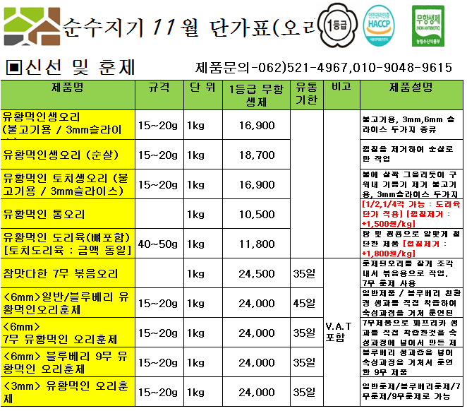 37a6a3dc0cb356cfbcfb801f2f9d0c2c_1664333798_8547.png 37a6a3dc0cb356cfbcfb801f2f9d0c2c_1664333798_8547.png