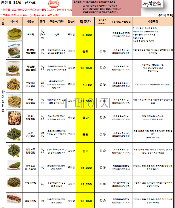 7c6545b61a53188ceec50b272cec095e_1664414722_2032.png