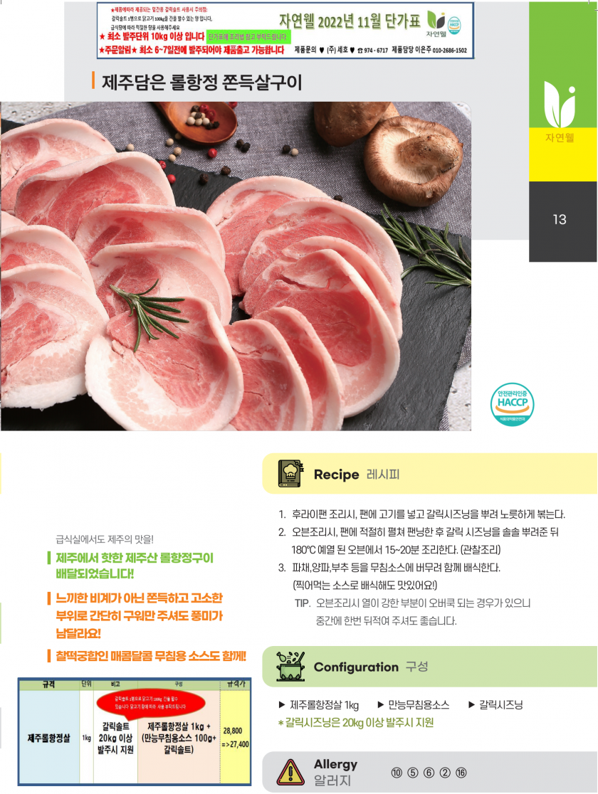 7d7717942e94caae9046cd1846002379_1664495681_2086.png