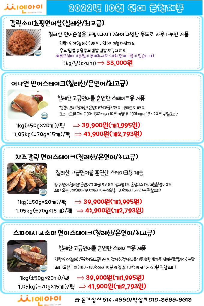 cbe81b9afcadecc2826402ddcbee240a_1661998113_5242.JPG