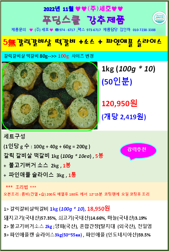 cd71438a63c016509224bca4f8f7bef5_1664176350_0703.png