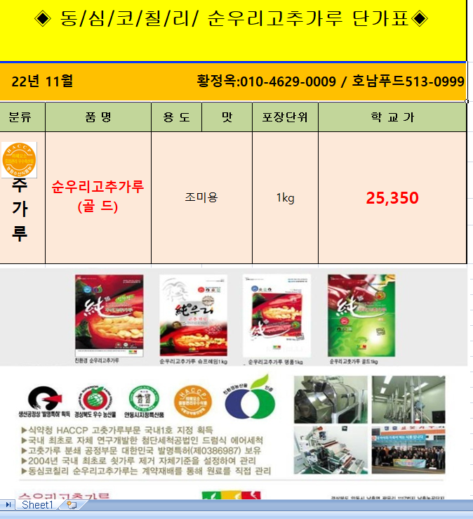 ce0429f37b573c2c3af61661958c3eca_1664271948_5583.png