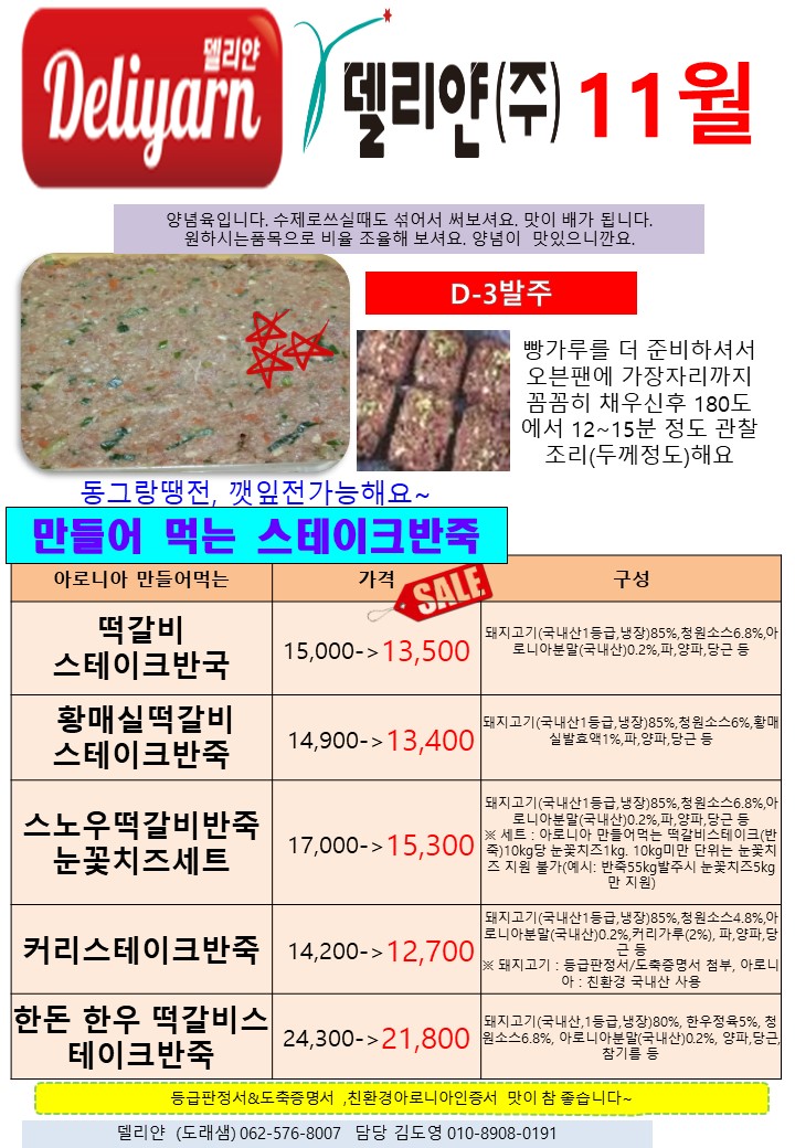 d79cc961f8ff6a70b0919fefa122ad1f_1664156808_2469.JPG