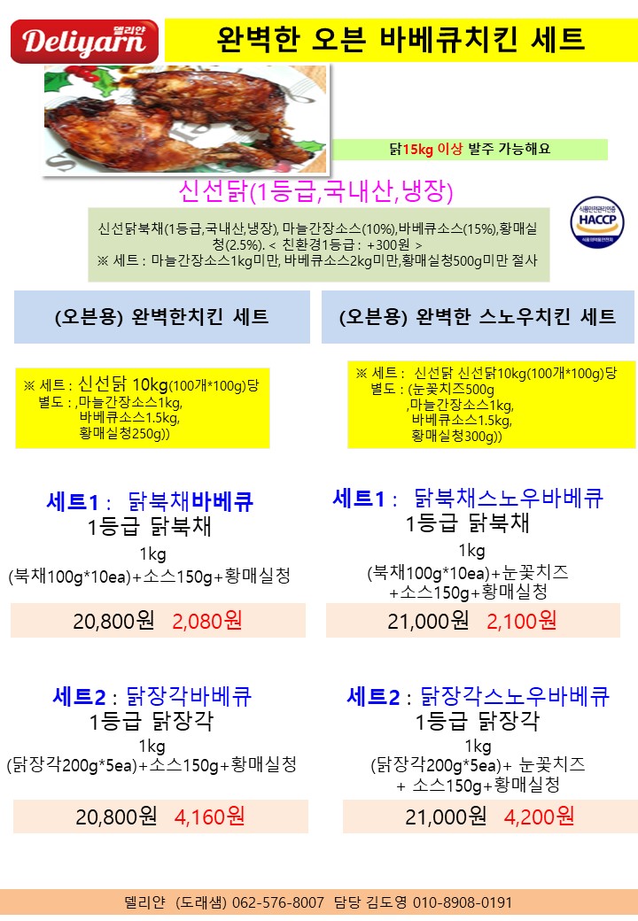 d79cc961f8ff6a70b0919fefa122ad1f_1664156824_9729.JPG