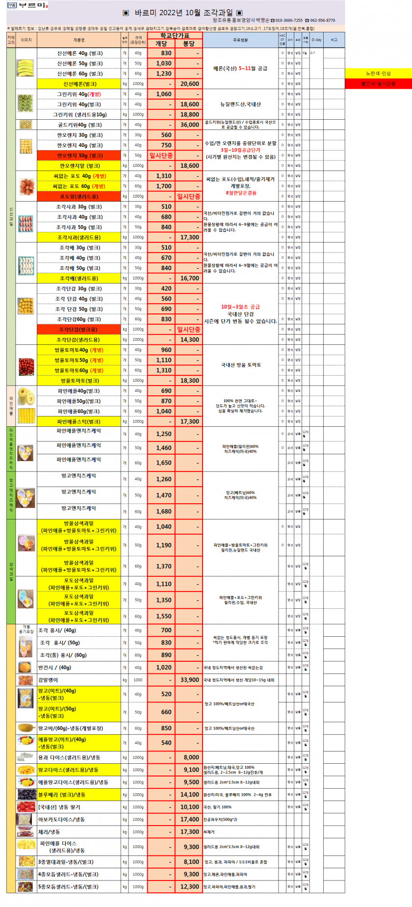 1226fda7705af8ad74215279ff864089_1663305161_791.png