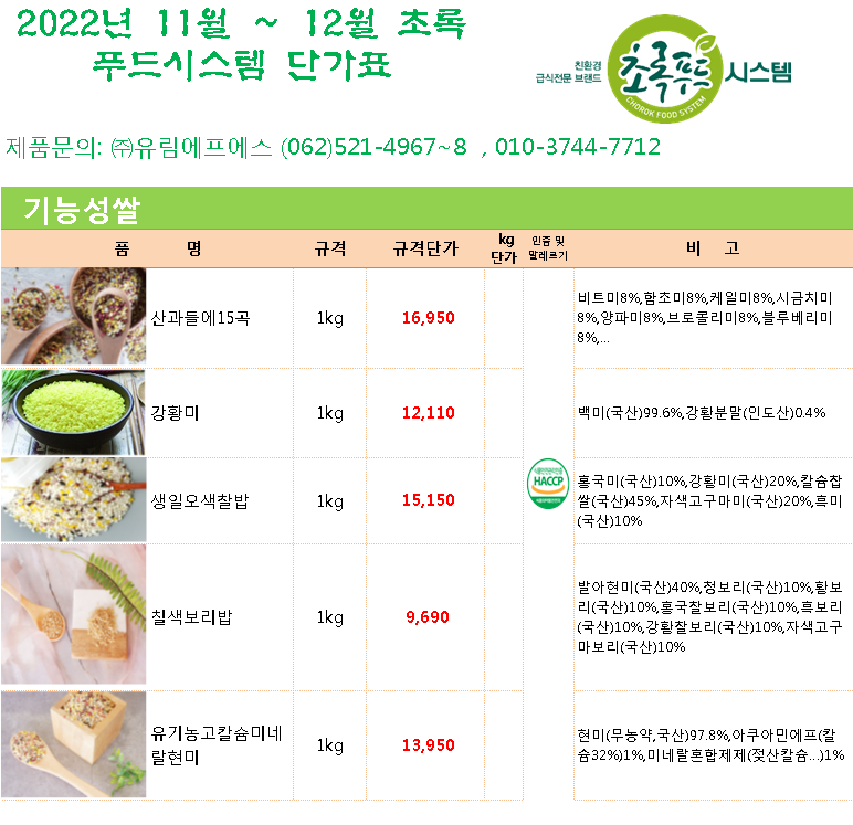 49fee557ef4a1166cb5669cba9333185_1664849339_0761.png