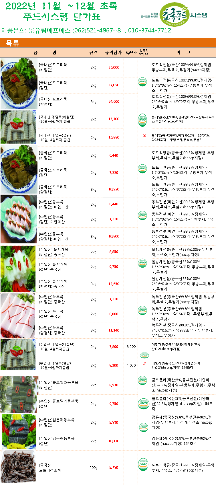 49fee557ef4a1166cb5669cba9333185_1664850818_4211.png