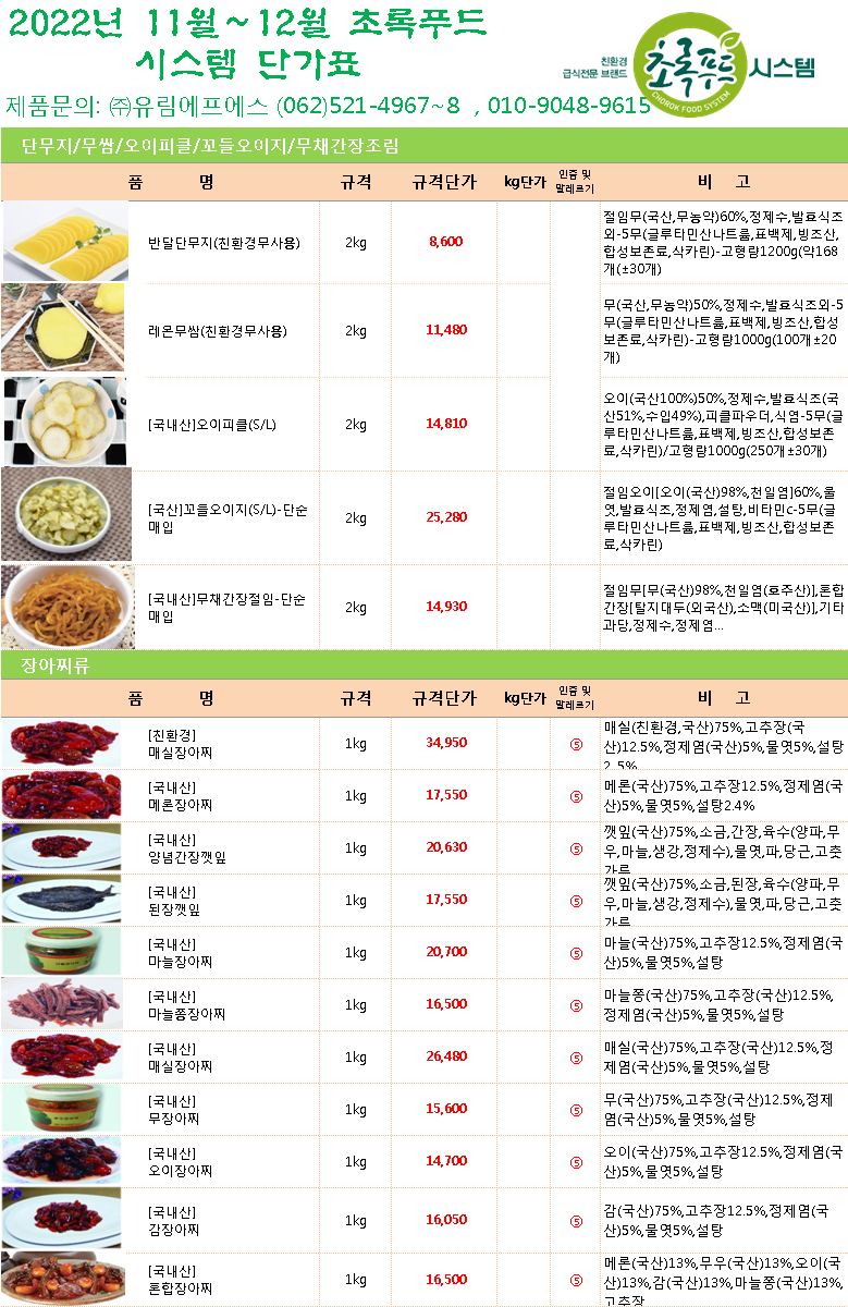 49fee557ef4a1166cb5669cba9333185_1664851226_3066.png