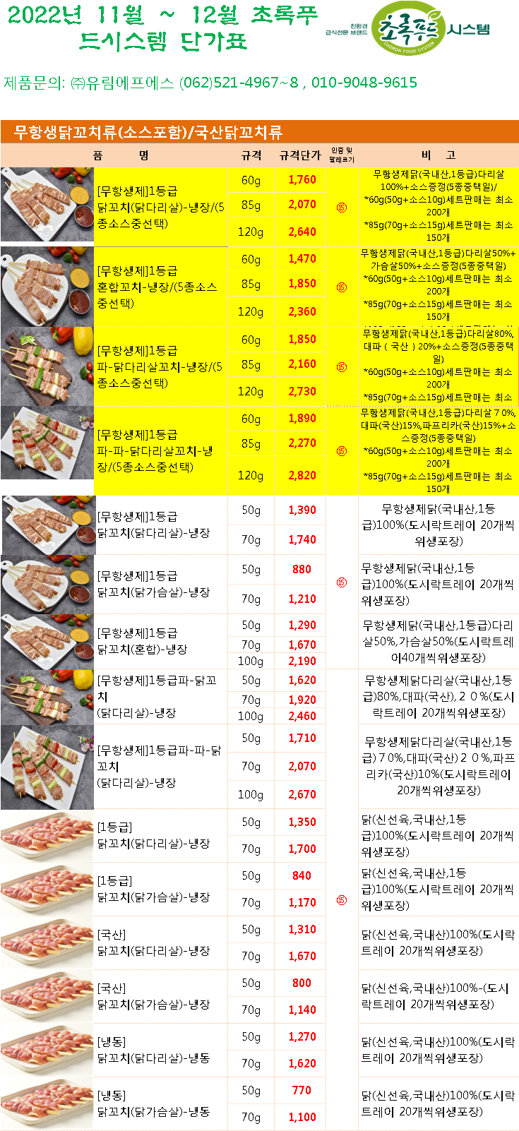 5f35e9032fc8dfbc41c8c70820475630_1664950693_9428.png