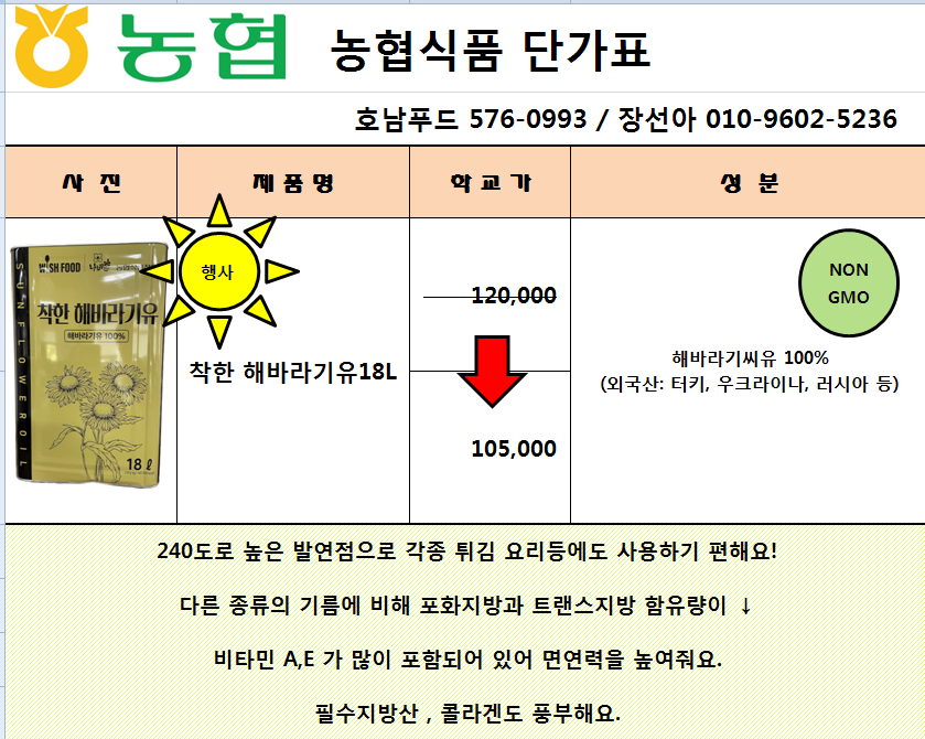 65a880ed53af3d6e664bd1c2e8fb860e_1666830280_105.png