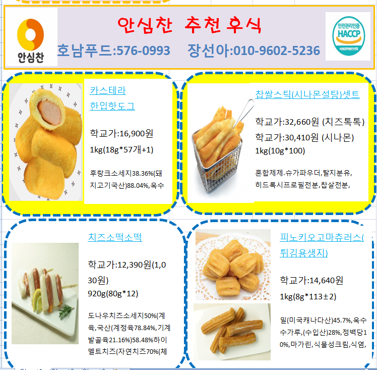 79f84e4c67a4d9a276626ab7ebfc8cdf_1666834511_4868.png