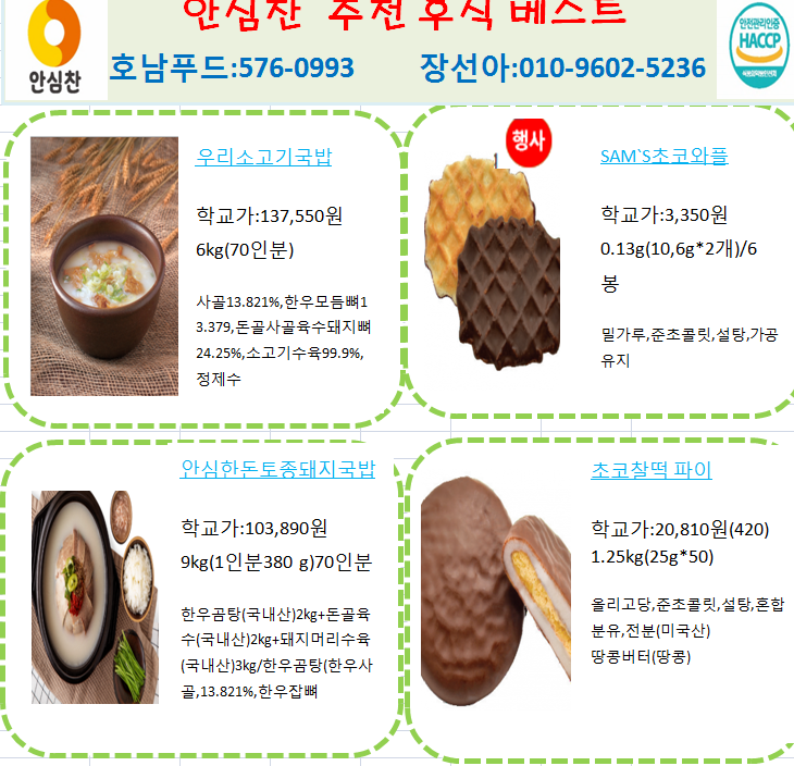 79f84e4c67a4d9a276626ab7ebfc8cdf_1666834526_7947.png