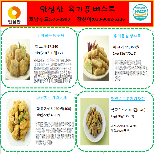 79f84e4c67a4d9a276626ab7ebfc8cdf_1666834555_998.png
