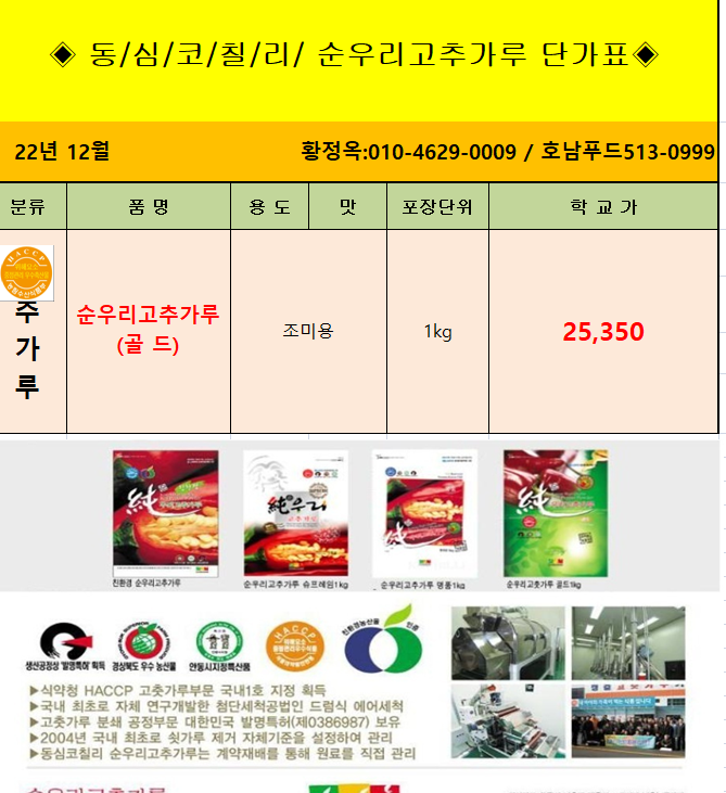 8e36fa72a23ee04801bc8fedd5cfba6c_1666689722_4101.png
