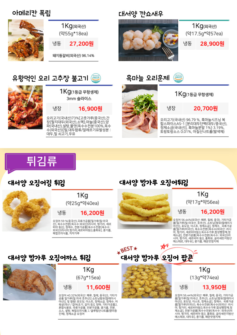 a1abc27049dcc116aea748485c581d98_1665887965_4368.jpg