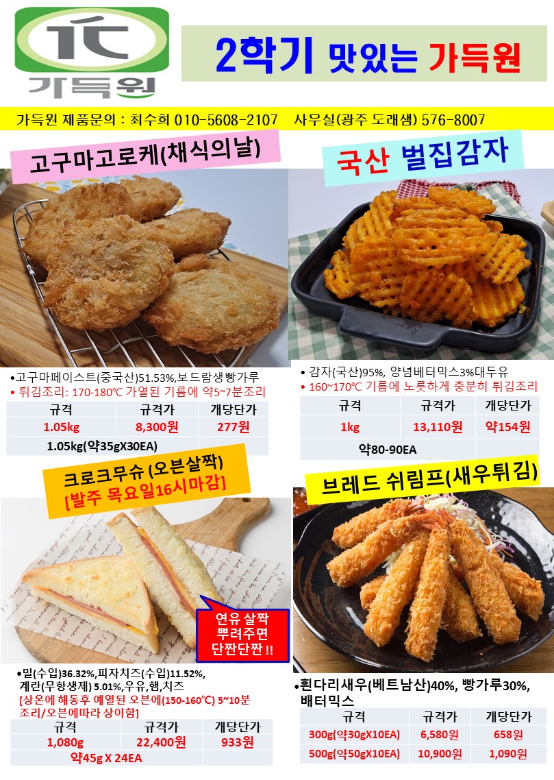 d649ee4fea152c18e5fc338f1ce70fff_1666665705_4767.JPG