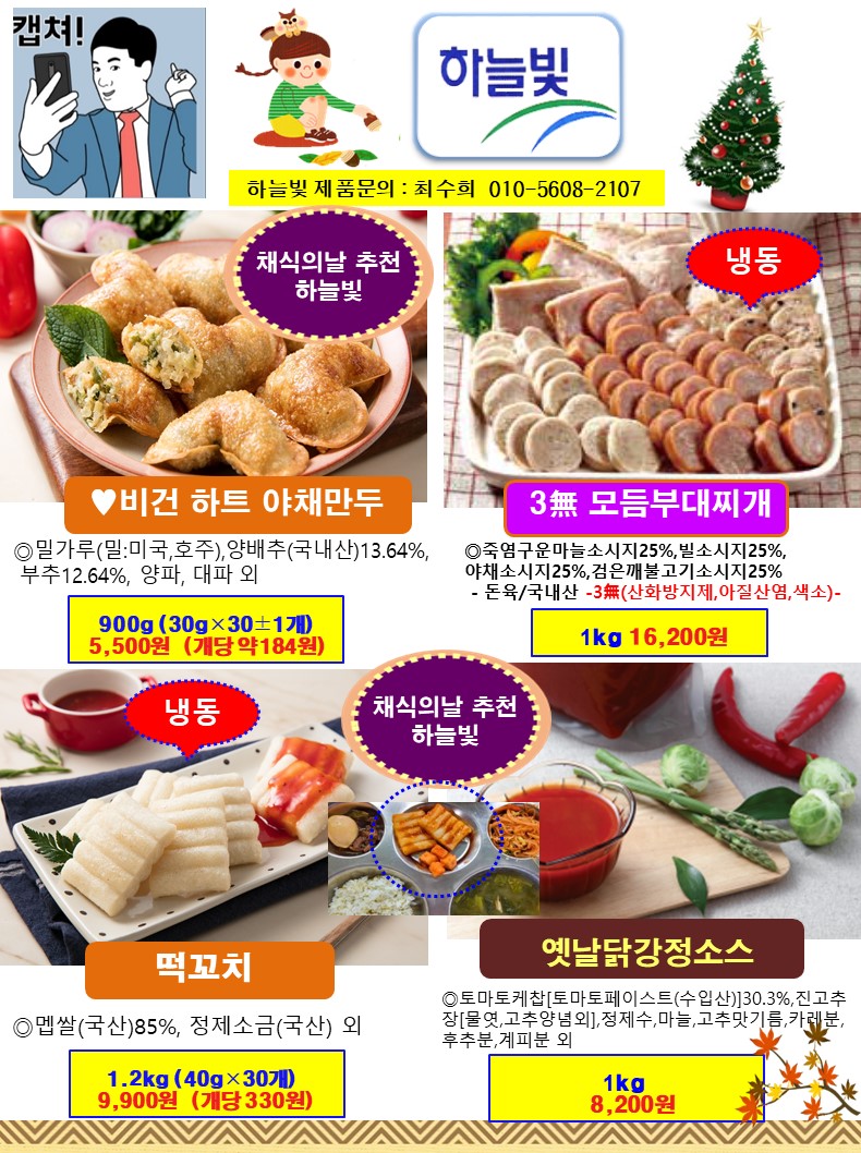 d649ee4fea152c18e5fc338f1ce70fff_1666672628_1582.JPG