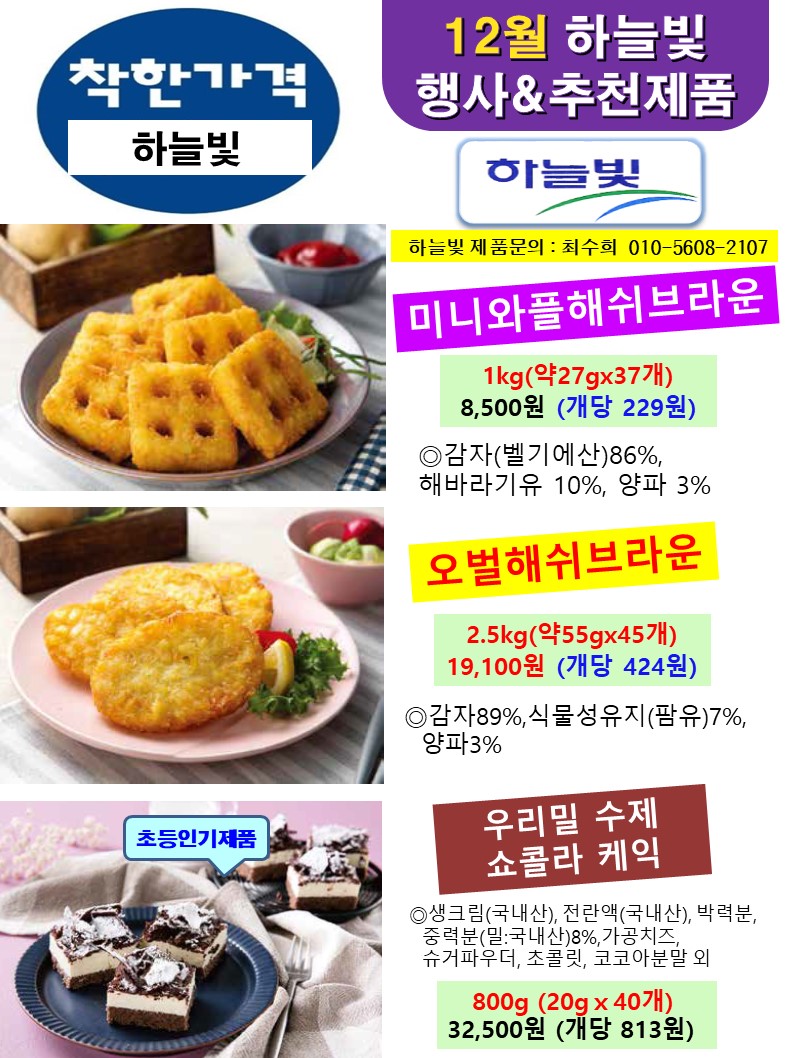 d649ee4fea152c18e5fc338f1ce70fff_1666672663_5062.JPG