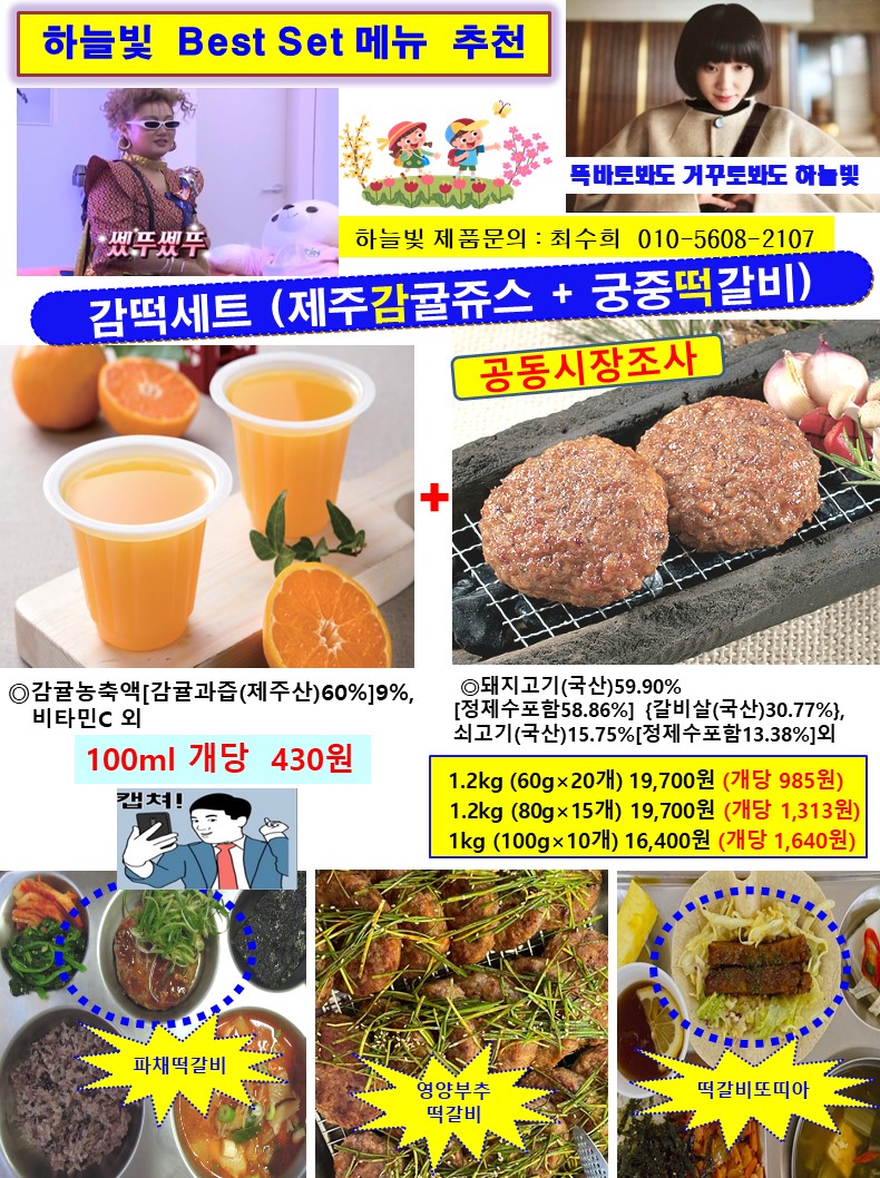 d649ee4fea152c18e5fc338f1ce70fff_1666672663_5774.JPG
