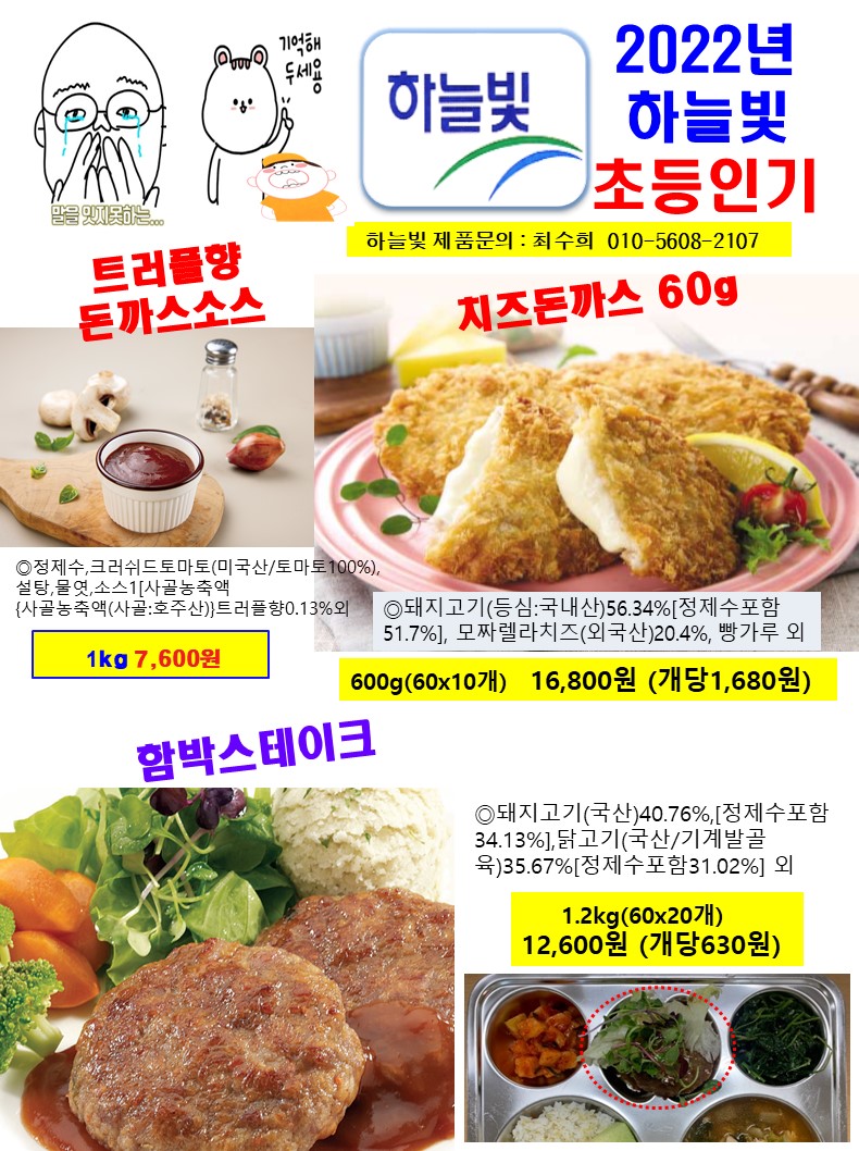 d649ee4fea152c18e5fc338f1ce70fff_1666672715_6844.JPG