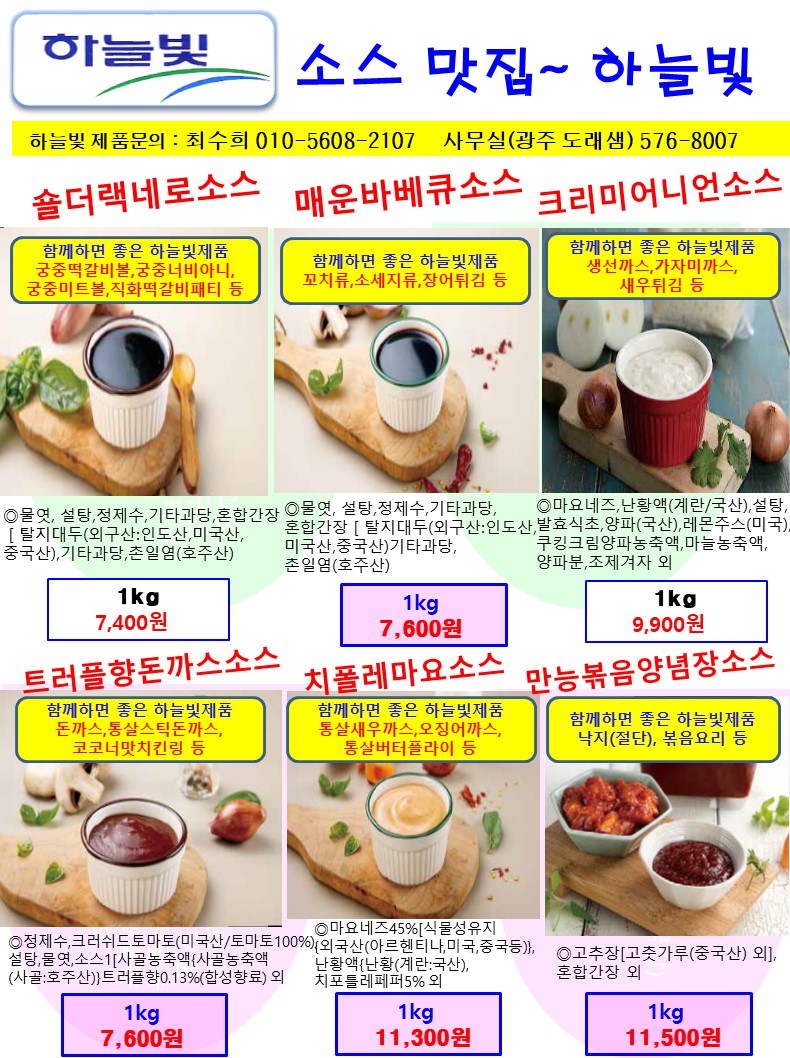 d649ee4fea152c18e5fc338f1ce70fff_1666672795_3774.JPG