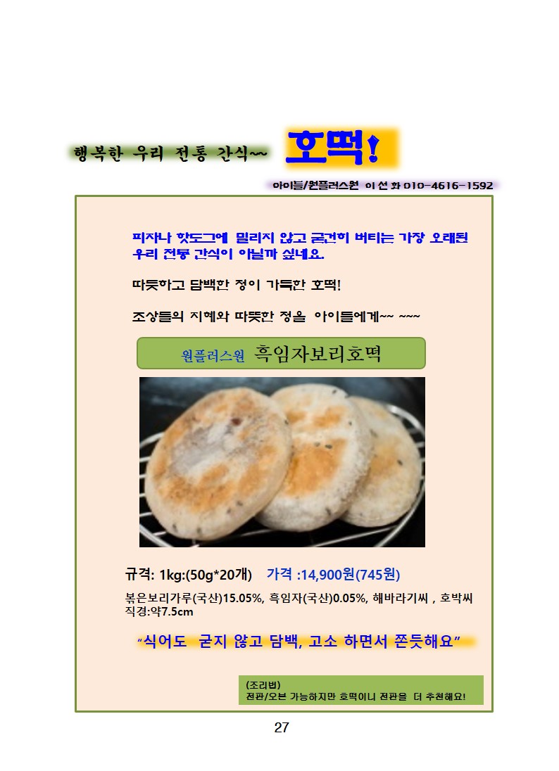 ede35cbe880d77e1e0cc4e5d6b365d6a_1666932048_8563.JPG