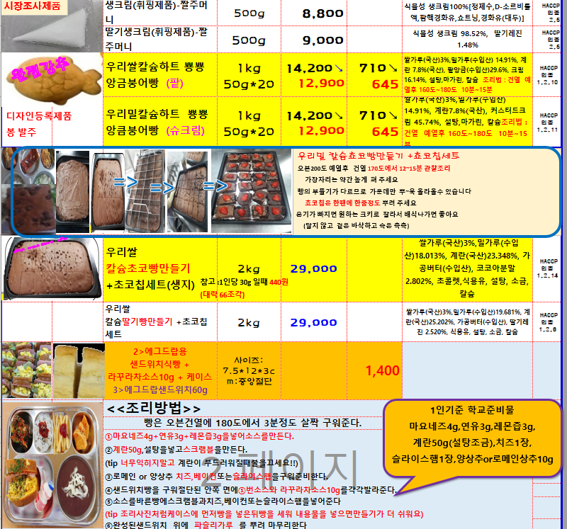 f4307a2f66e731219ed34fcdca0deee5_1666666671_6029.PNG