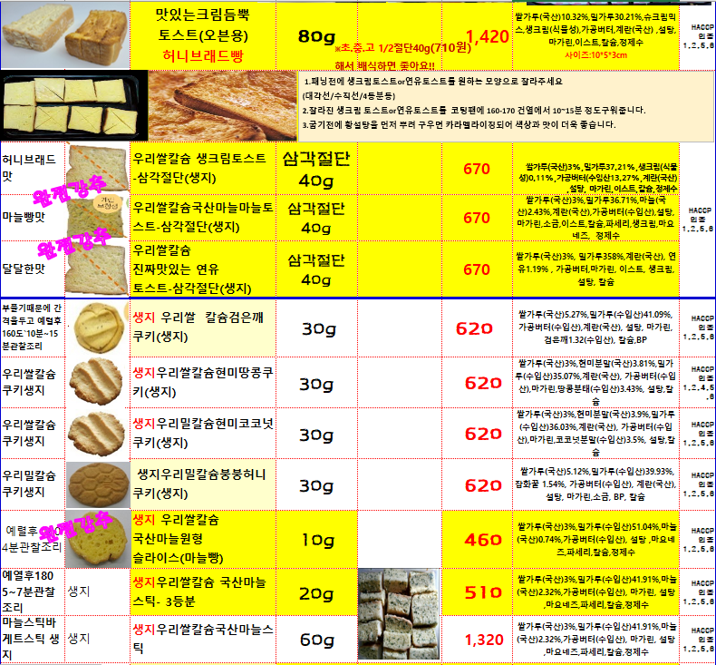 f4307a2f66e731219ed34fcdca0deee5_1666666671_6936.PNG