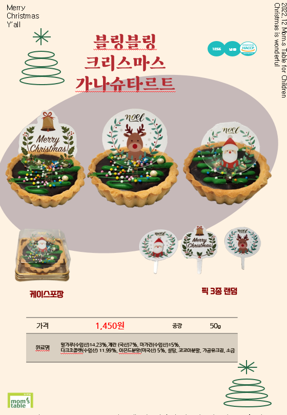 f4307a2f66e731219ed34fcdca0deee5_1666667049_9074.PNG